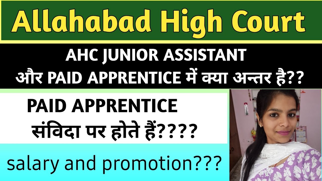 What is the difference between AHC JUNIOR ASSISTANT and PAID APPRENTICE?| JUNIOR ASSISTANT VS PAI...