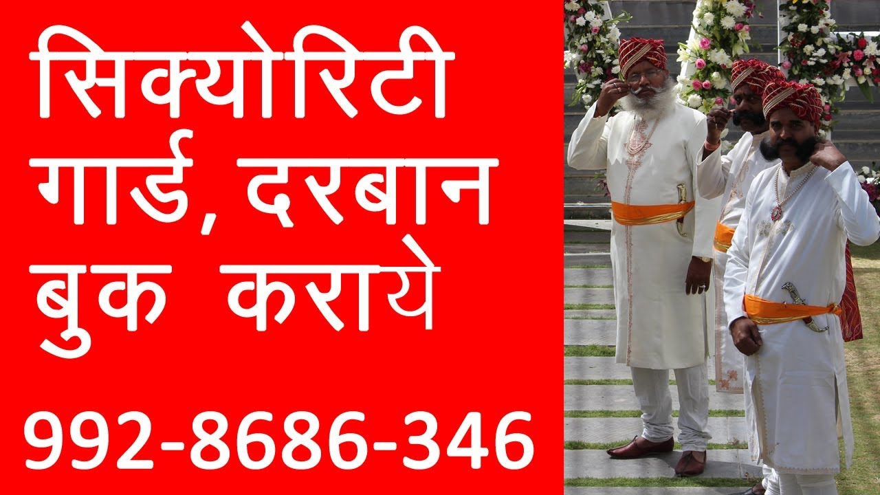 Darban, Muchad Contact 9928686346