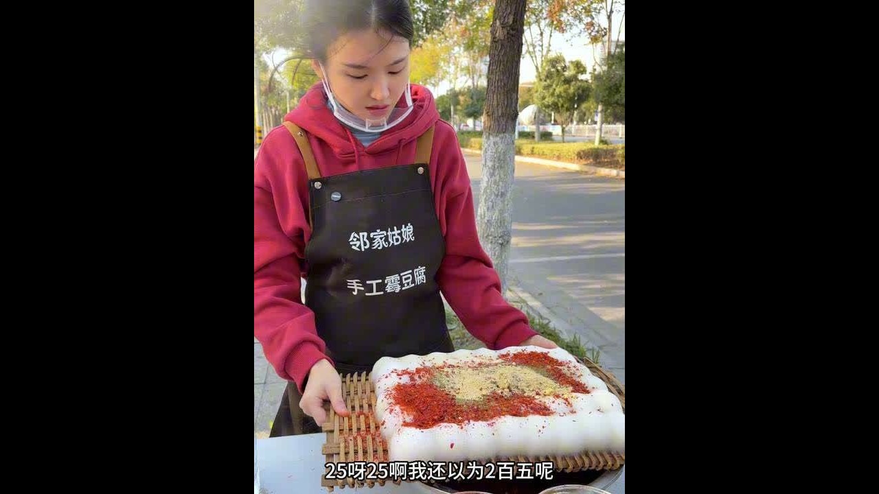 出摊遇见心塞的大哥，非搞我豆腐#下饭菜 #豆腐乳 #小时侯的味道