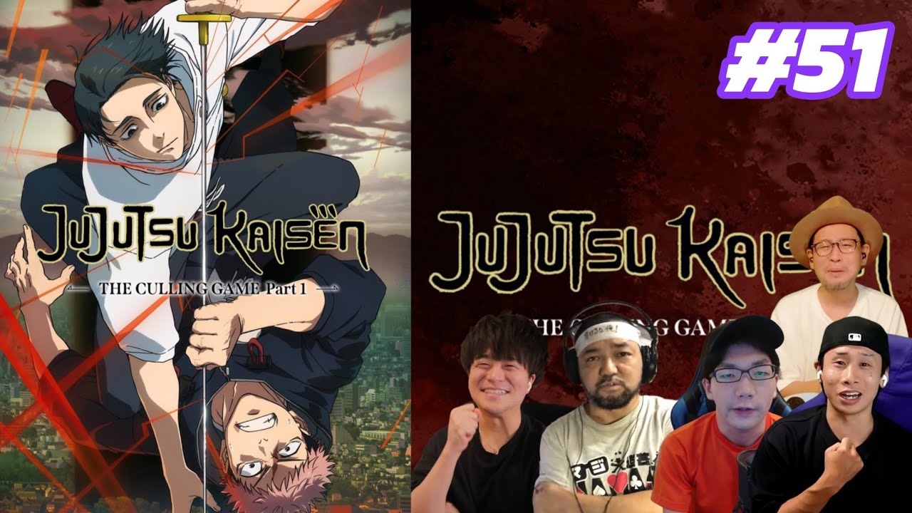 Jujutsu Kaisen Season 3 Episode 4 (51) |  Japanese Anime Reaction Mashup