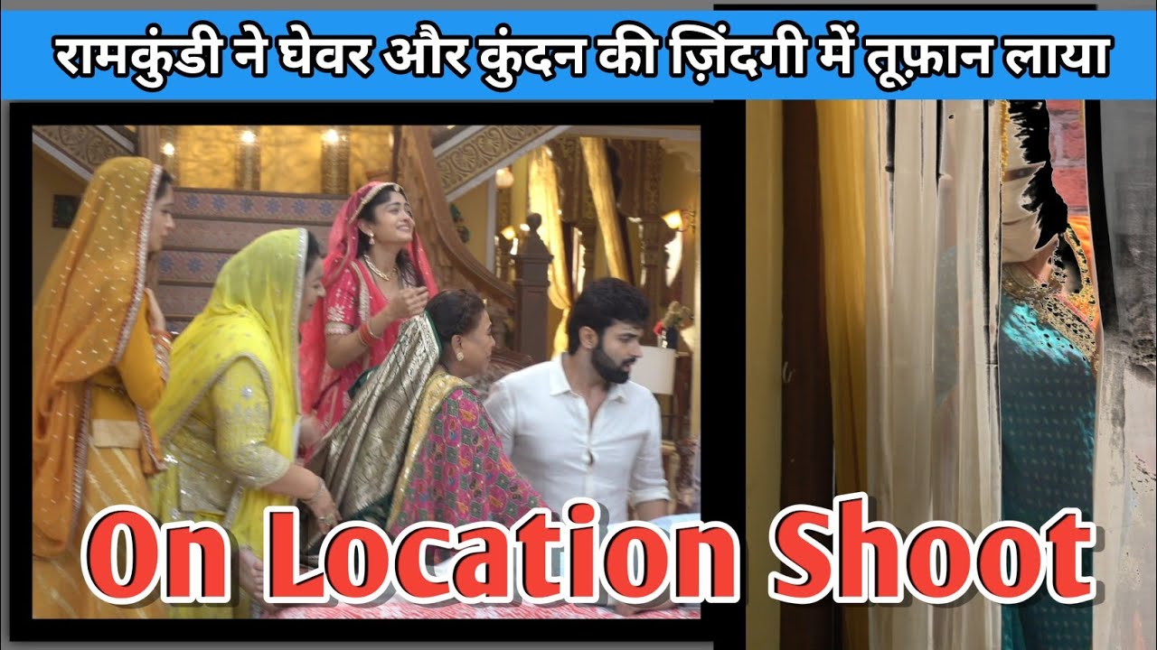 रामकुंडी ने घेवर और कुंदन की ज़िंदगी में तूफ़ान लाया | On Locations Shoot | beendani today episode