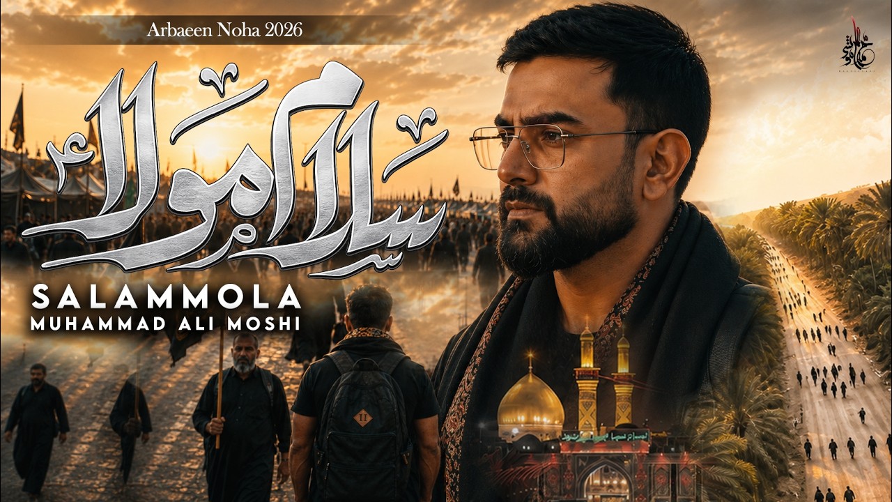 Arbaeen Noha 2026 | Salam Mola | Muhammad Ali Moshi | 1448
