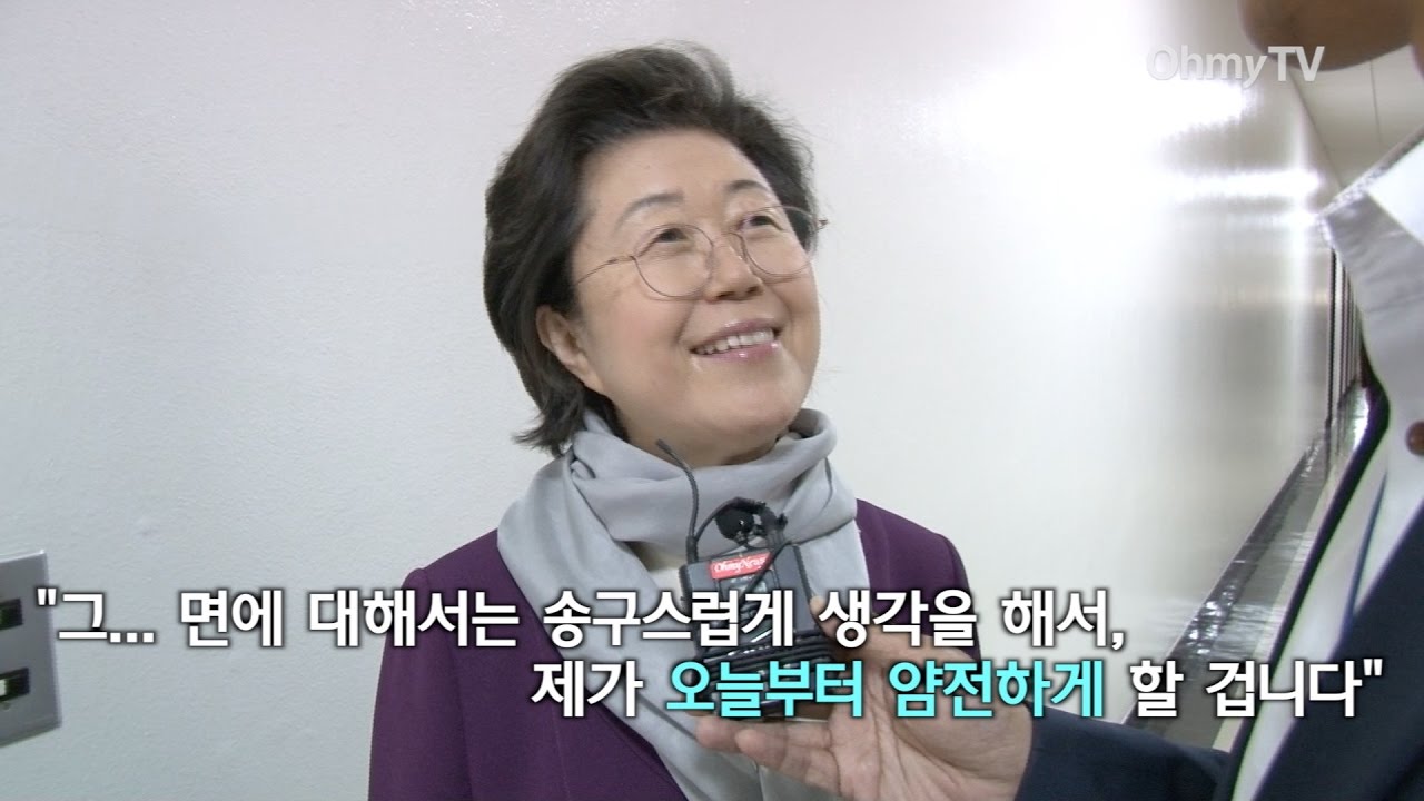 'MS 황당질의' 논란 이은재 
