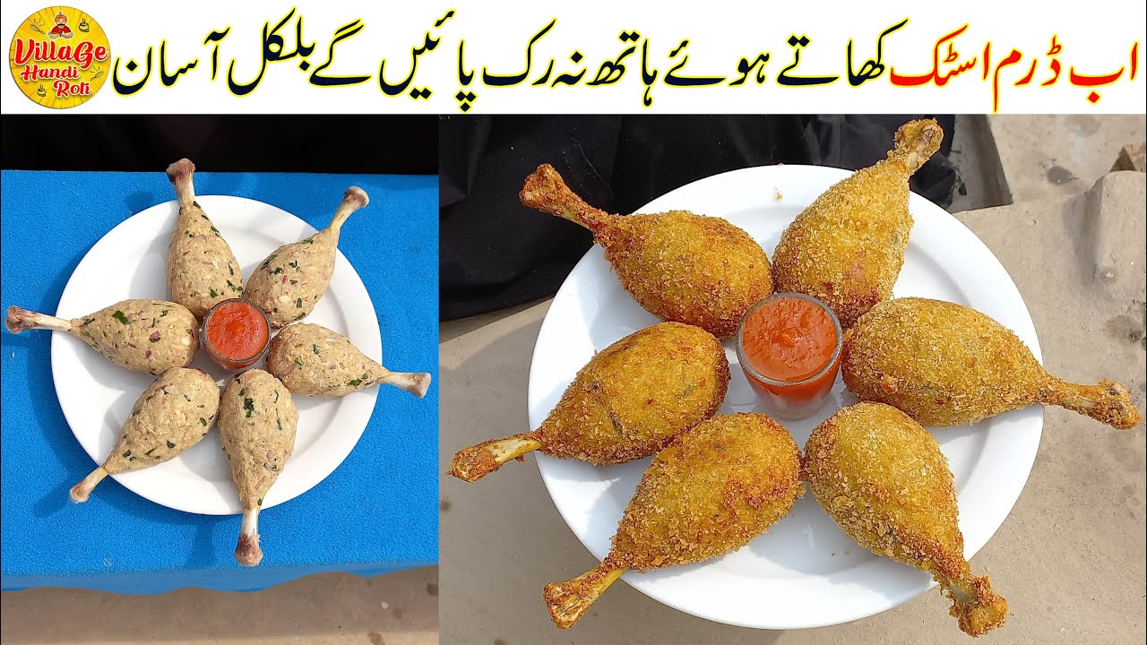 Drumstick Recipe | Easy Snacks Recipe | How to Make Drumstick at Home | Village Handi Roti