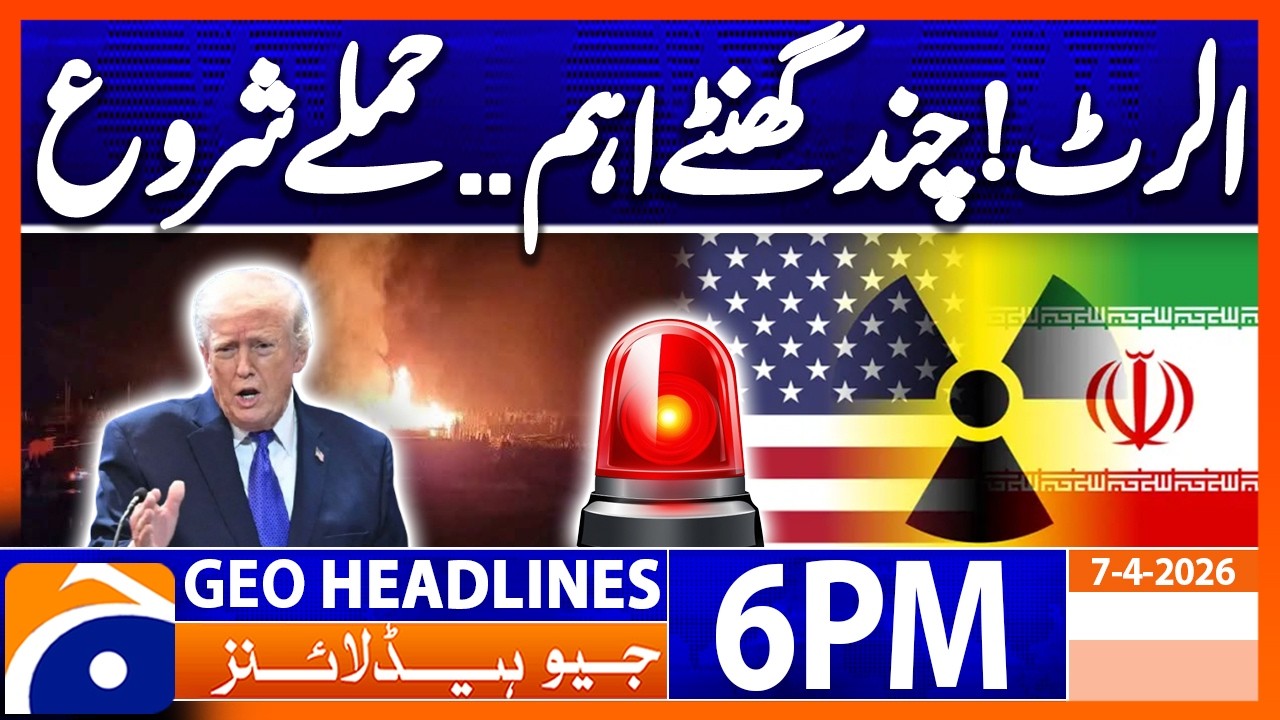 IRAN WAR WARNING - RED LINE ALERT | Geo News 6 PM Headlines | 7 April 2026