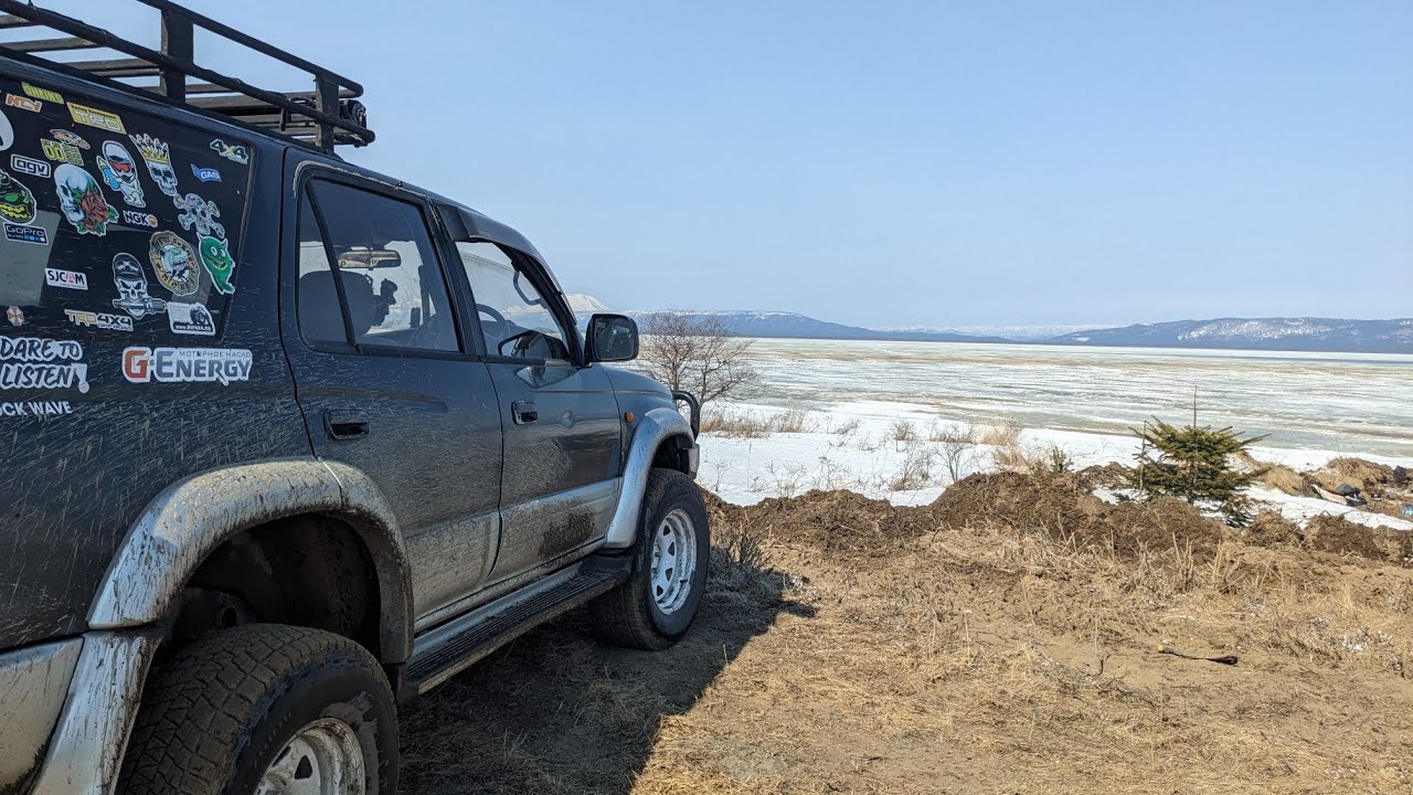 Красногорск(Сахалин), озеро Айнское - Поехали!