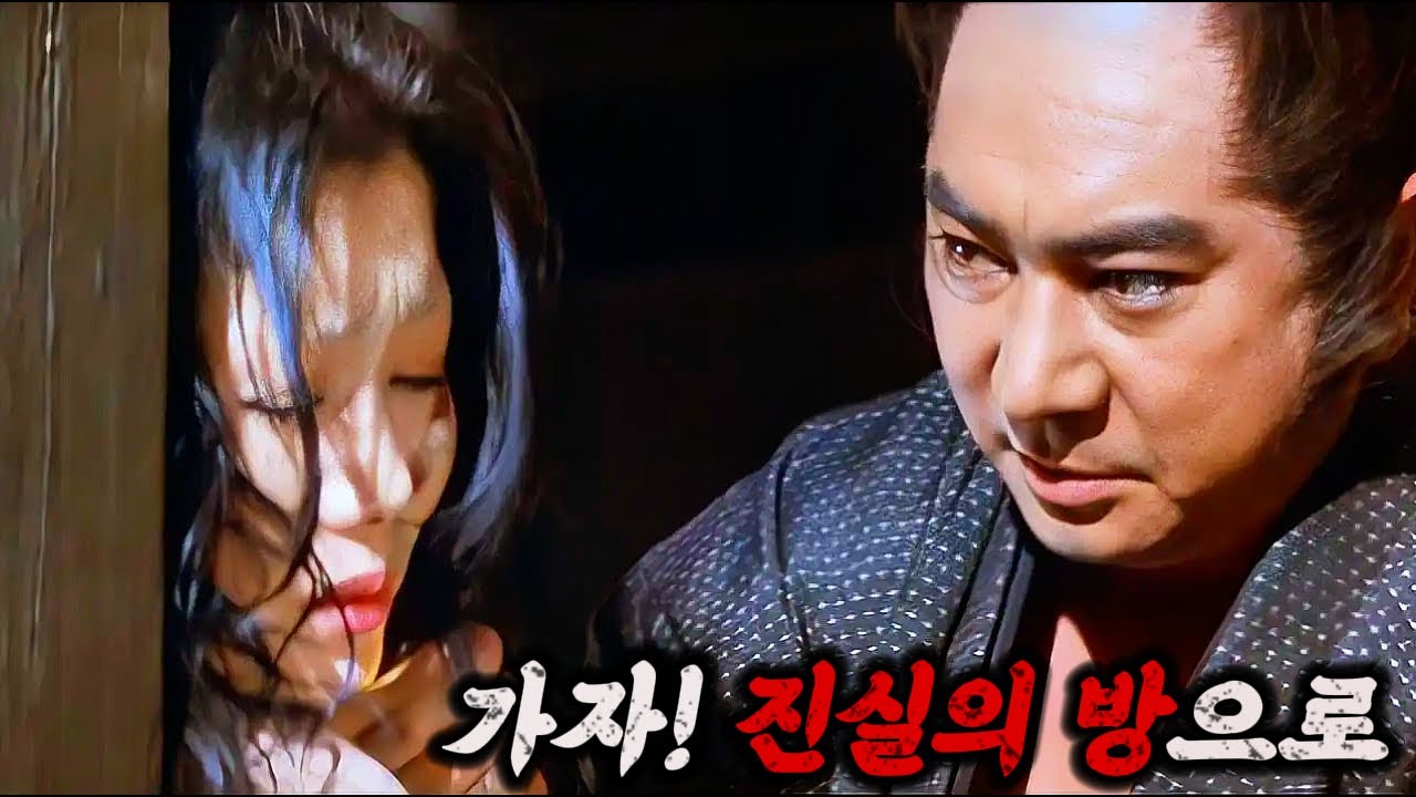 《뭐? 처녀귀신? 여자잖아??》고요키바 최종장!!🔥귀신도 꼼짝없이 당해버리는 수사관 한조의 심문[영화리뷰/스포]