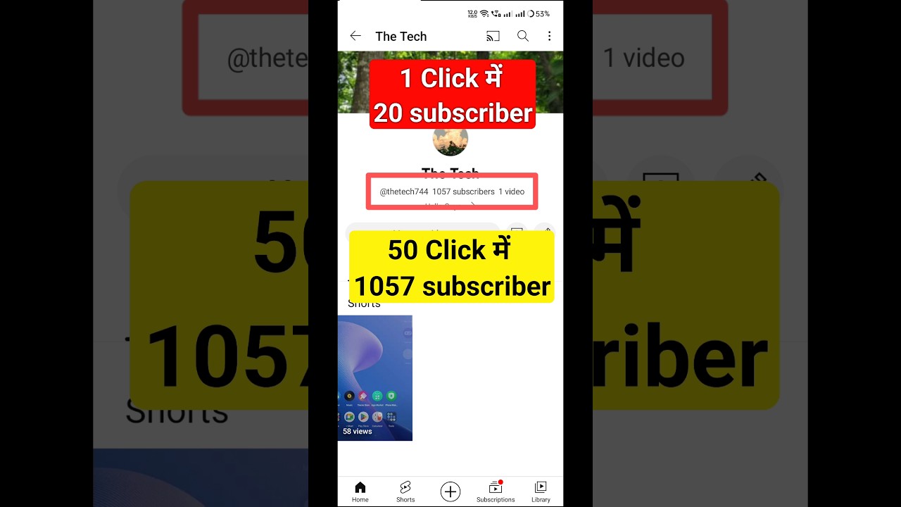 😱50 Click में 1k|Subscriber kaise badhaye | subscribe kaise badhaye|youtube subscriber kaise badhaye