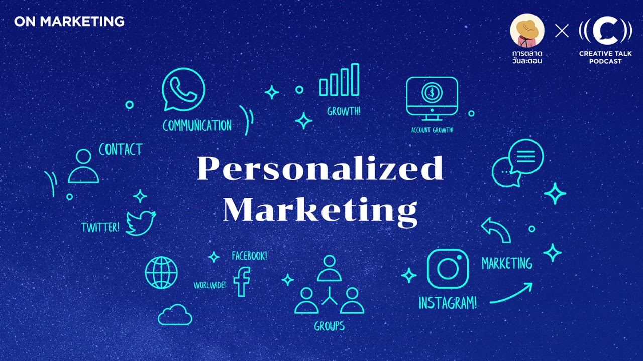 MKT EP01 - Personalized Marketing คืออะไร | On Marketing