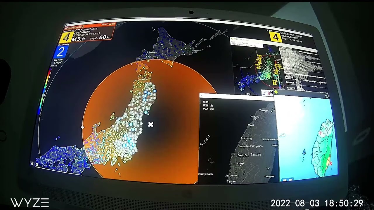 (OLD VIDEO ARCHIVE) Fukushima Prefecture shindo 4  5.6 60 km 2022/8/3