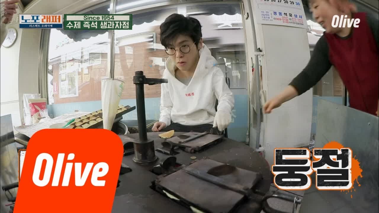 oldhouserapper 매드클라운의 대환장파티ㅋㅋㅋ (부제  수제 과자 만들기) 190326 EP.1
