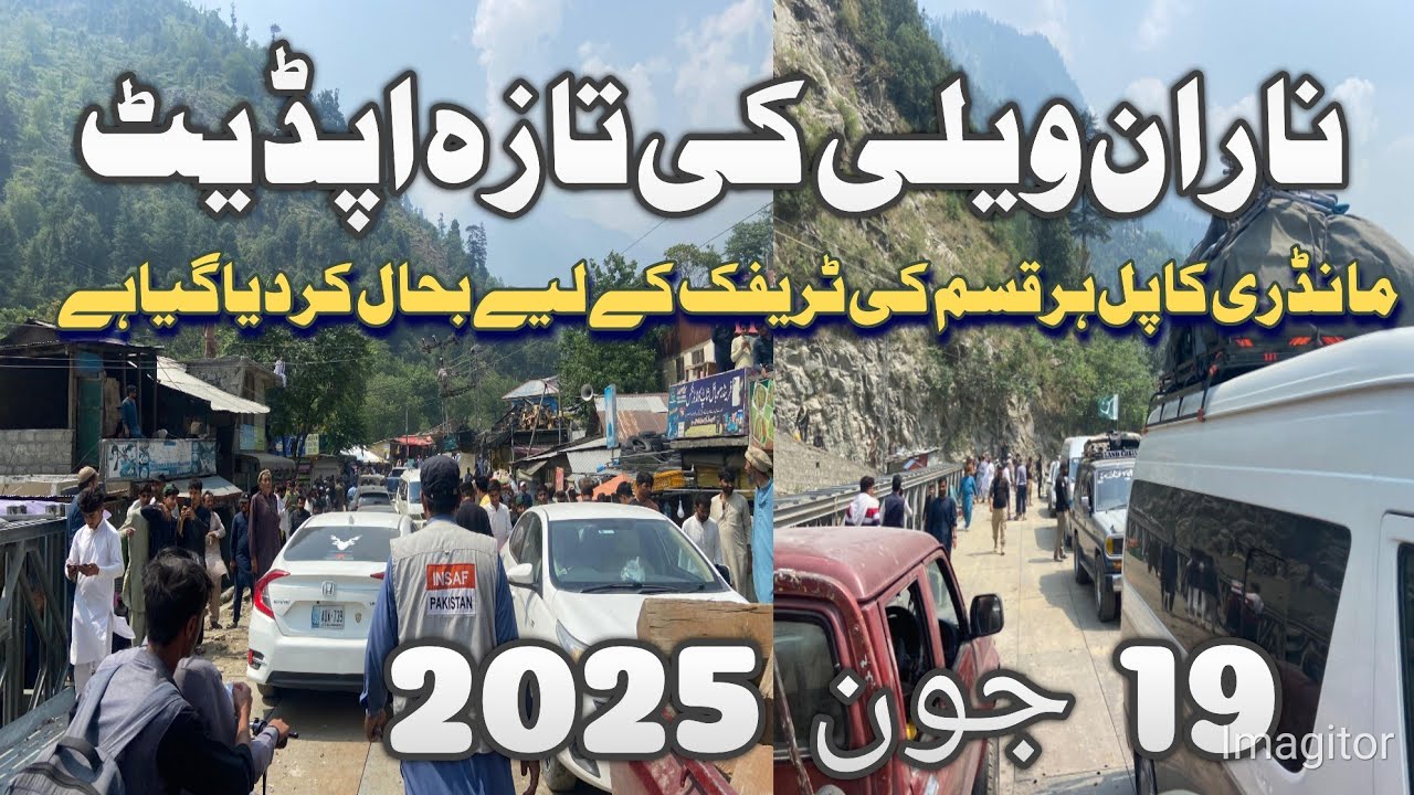 Naran Kaghan valley today new latest update | Mahandri pull open | Date 19/6/2025