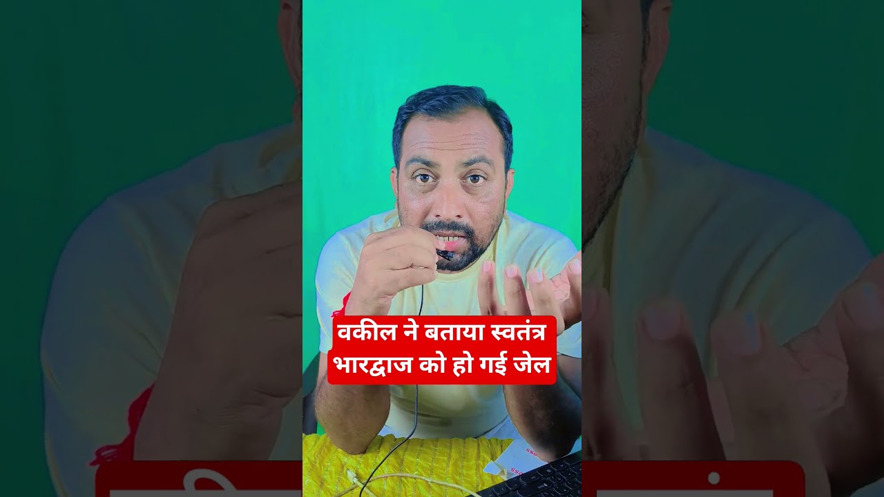 Why POCSO after three months? Who will ask these questions of lawyer Piyush Jain? | Nishu Azad Case