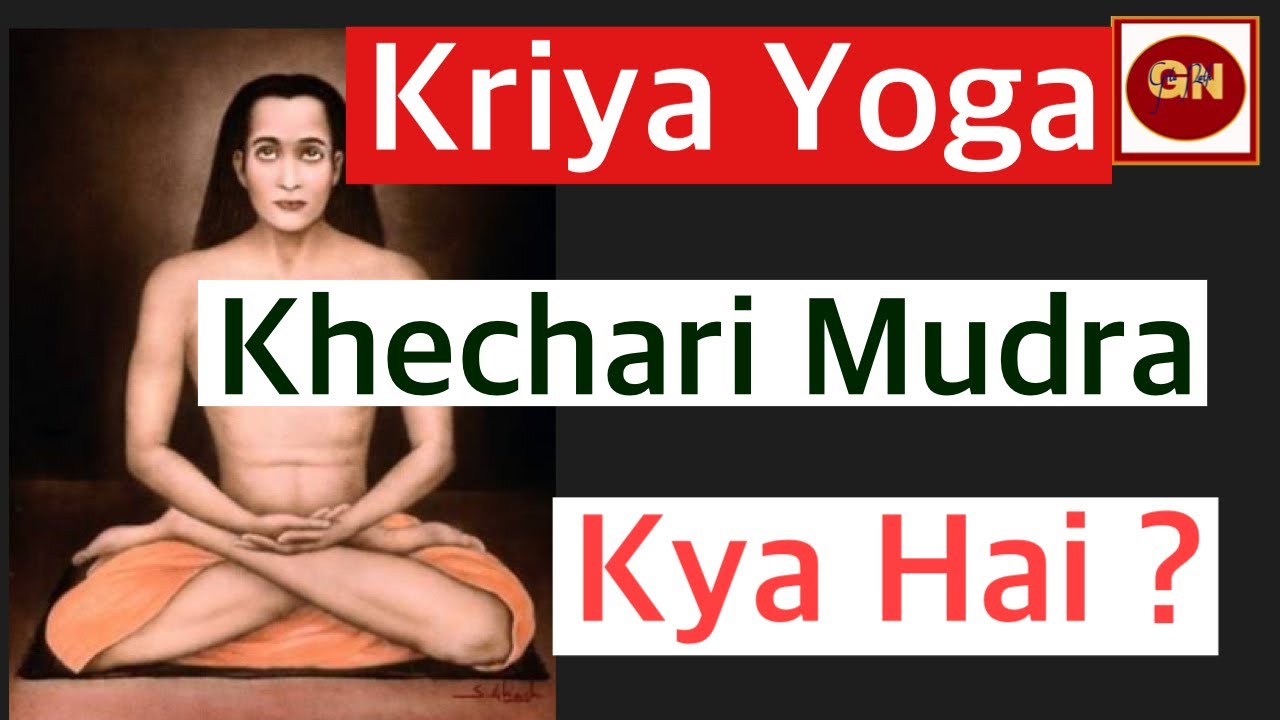 Kriya Yoga Meditation Khechari Mudra || Kriya yoga Meditation || Meditation