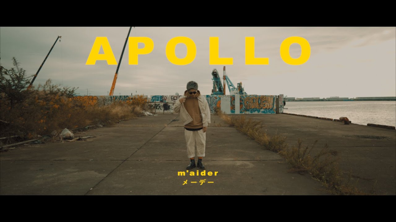 APOLLO - メーデー 【Official Music Video】