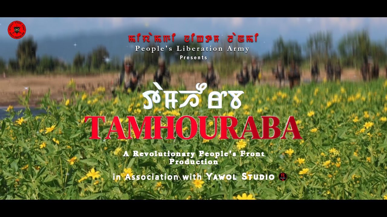 Tamhouraba || Official MV Release || 2024