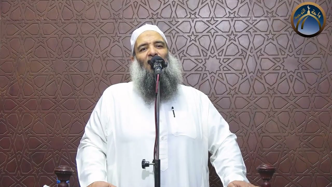 تذكِرة الحبيب بالله تعالى المجيب  الشيخ وجيه الصاوي