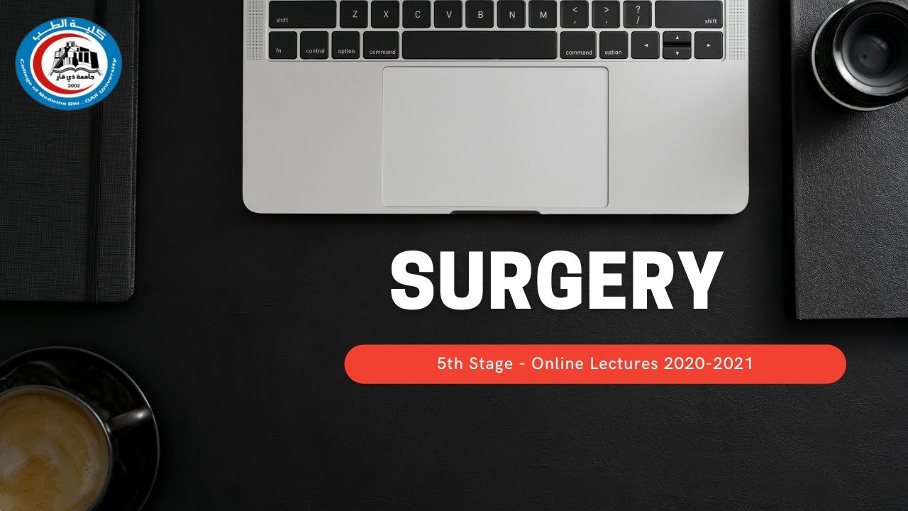 Surgery - UTI / د. مازن عداي