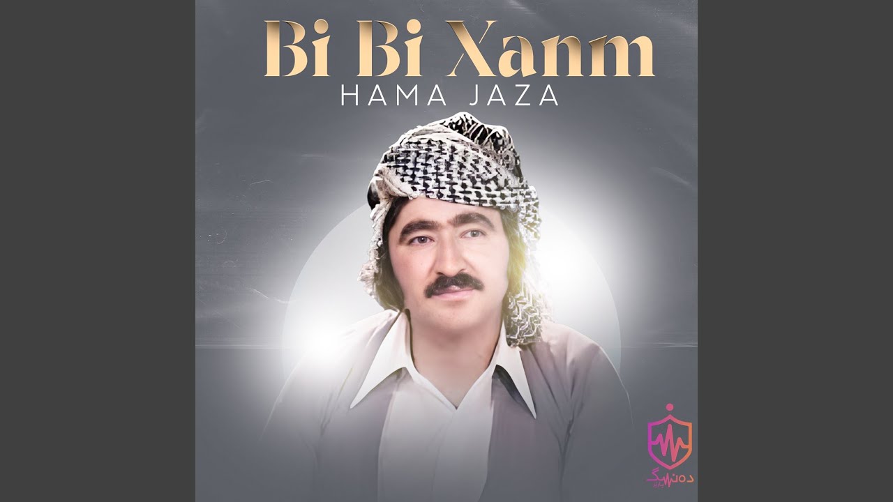 Bi Bi Xanm