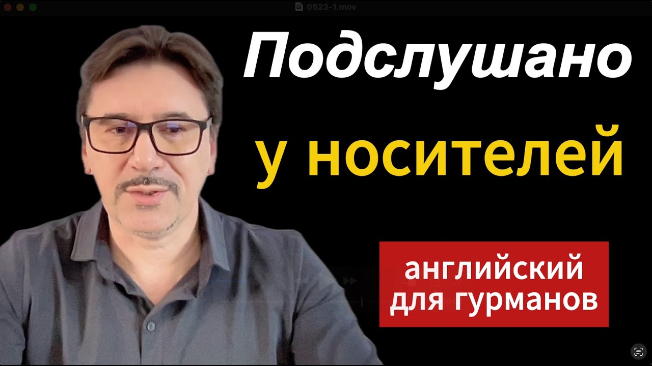 Как сказать по-английски: Я ездил в Испанию в прошлом году. Продвинутый уровень.