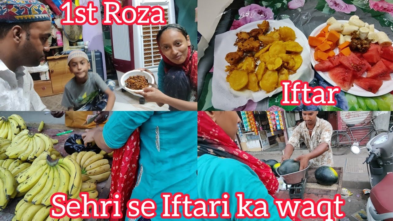 is saal pehle roze me hua kuch alag | 1st Roza Ramzan | #ramzan