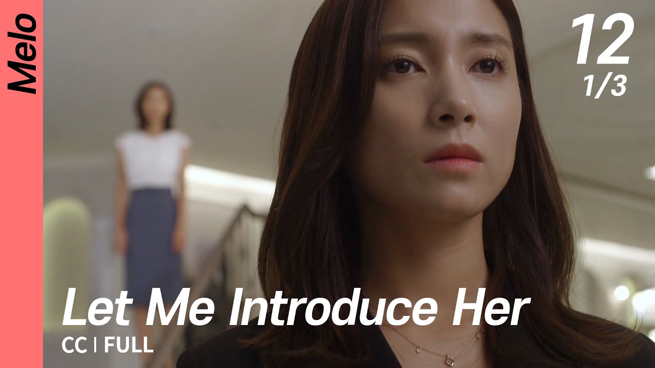 [CC/FULL] Let Me Introduce Her EP12 (1/3) | 그녀로말할것같으면