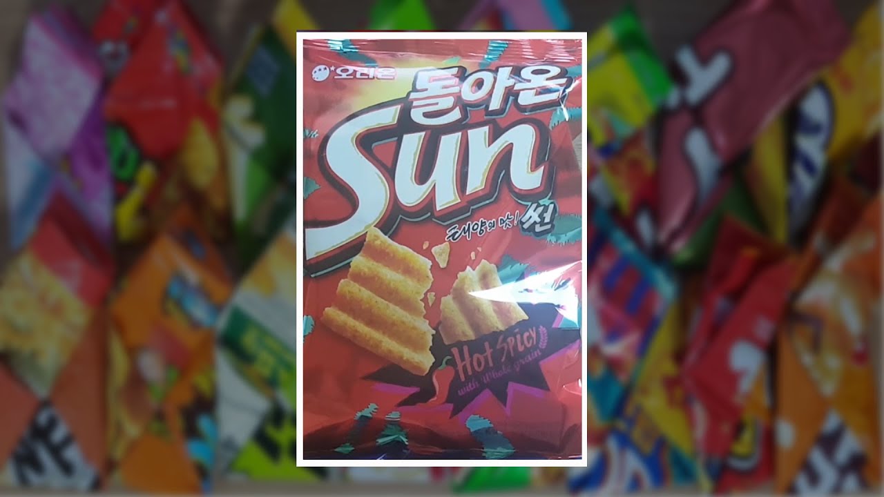 [SUB]하루과자 13일차 썬칩(Hot spicy corn snack)