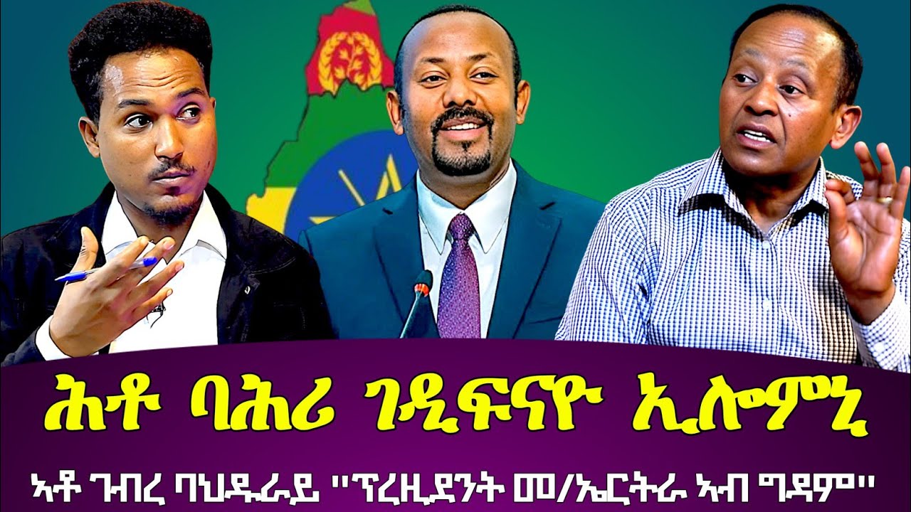 Eritrea- 