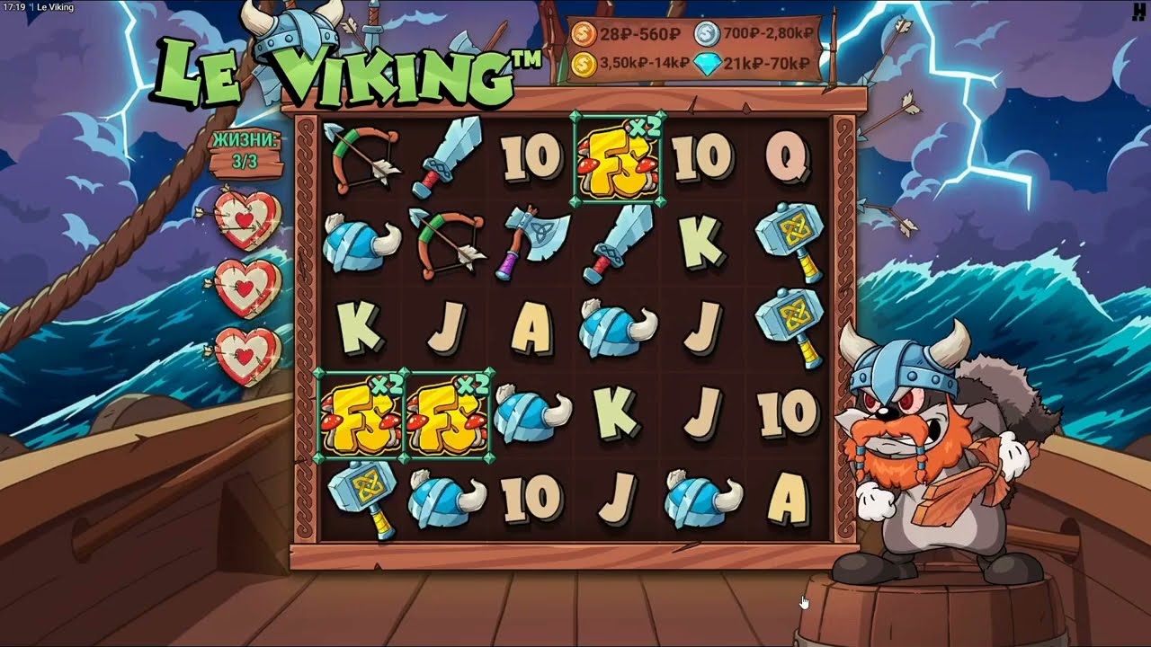 Хороший занос в Le Viking