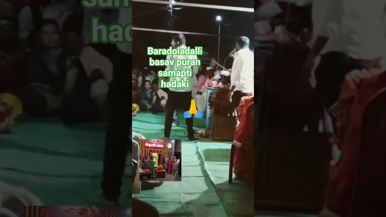 hindu dharmik karyakram🙏