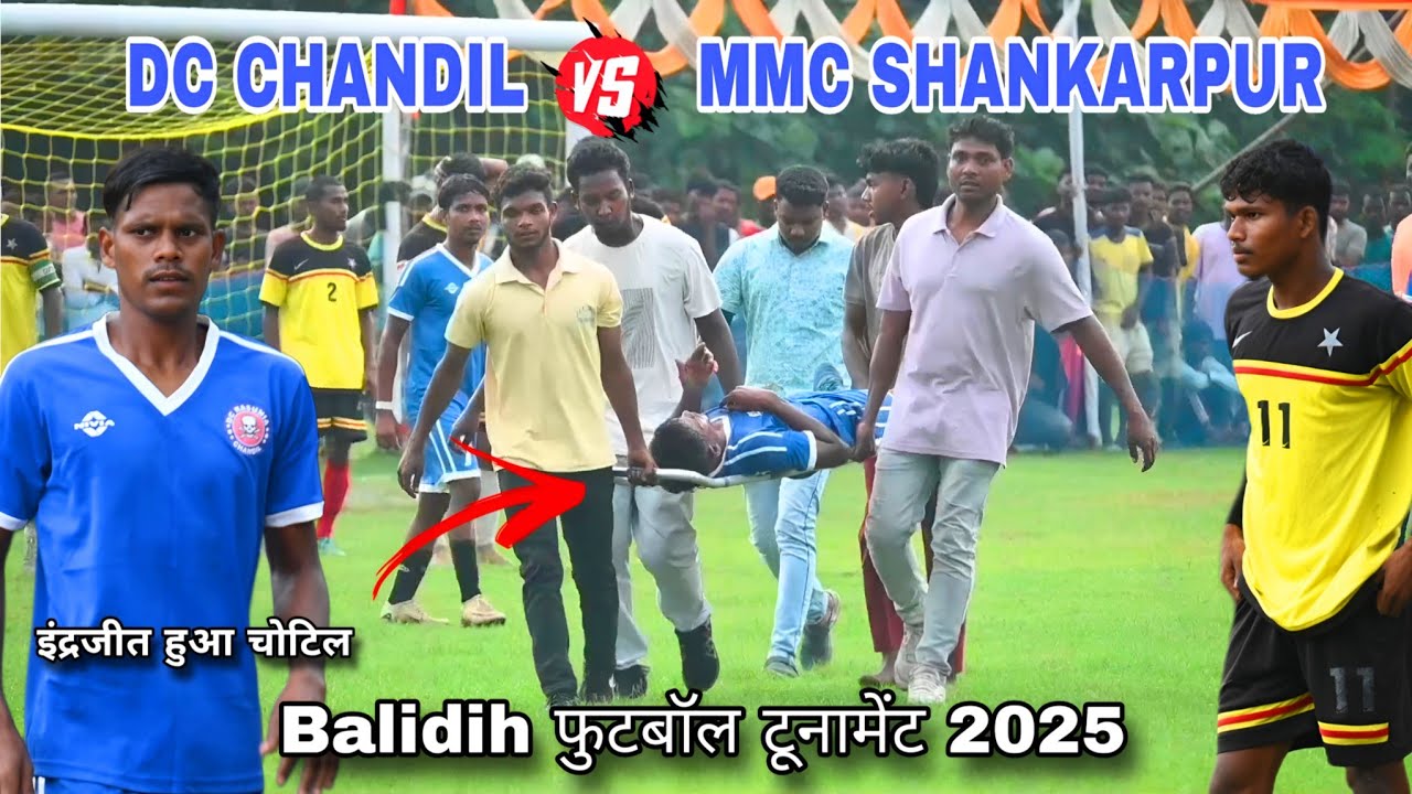 MMC SHANKARPUR 01 🆚 01 DC CHANDIL|| 2ND ROUND/)AT:-BALIDIH football tournament//