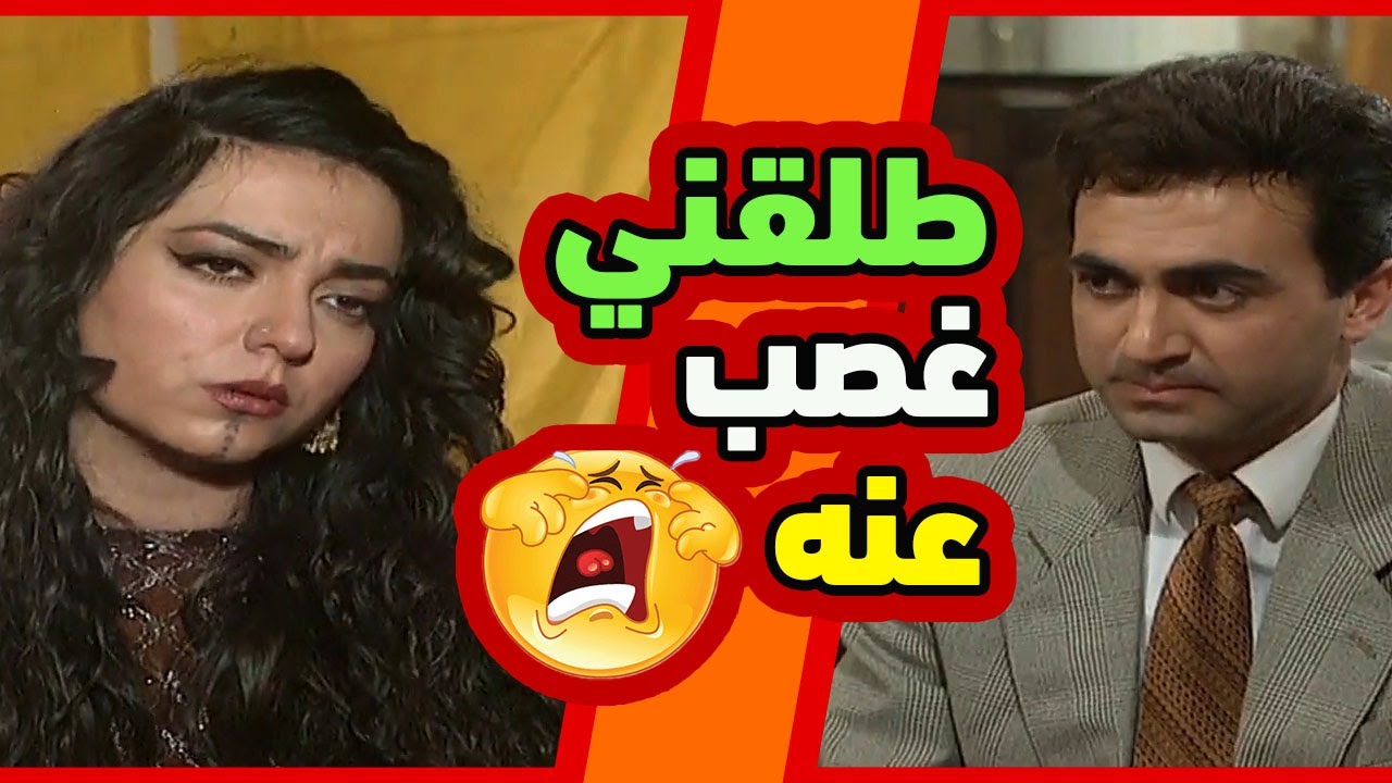 اقوى مشاهد خان الحرير : متزوج من أكابر  الناس بالبلد ورجع لزوجته