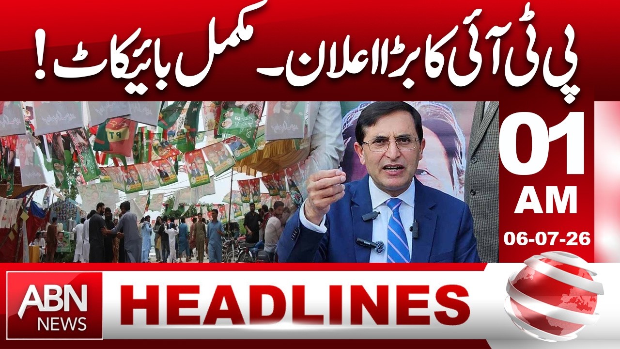 PTI's Major Announcement | Complete Boycott Declared | 01AM Headlines | ABN News