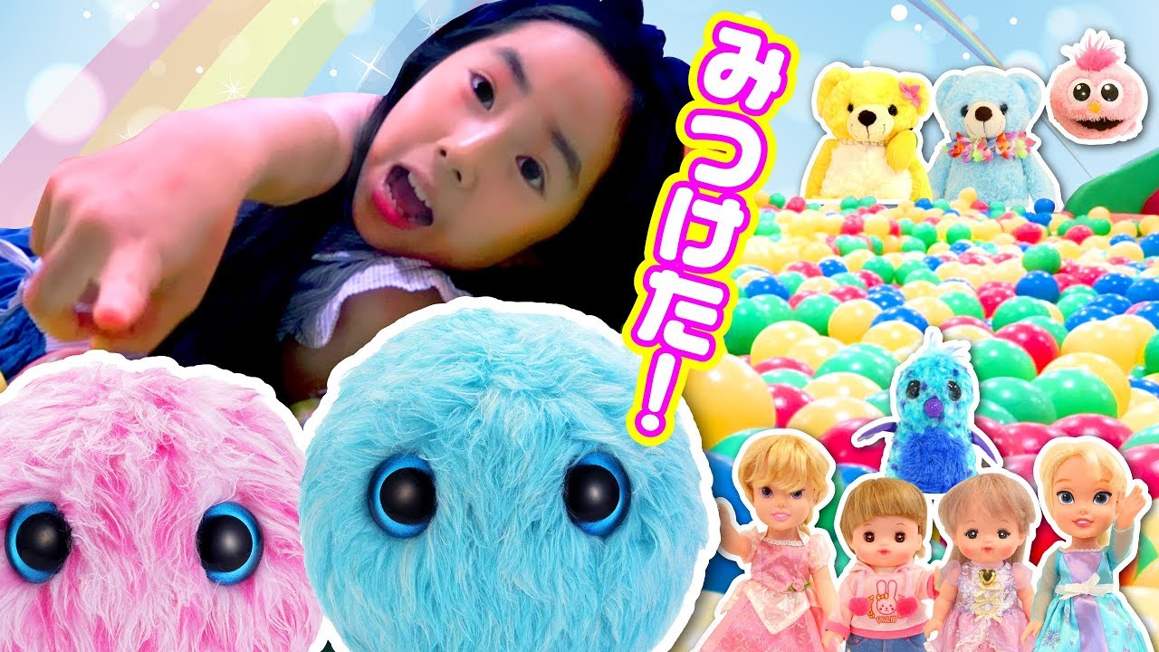 ナゾの毛玉を探そう❗️メルちゃん エルサ教えて〜 猫カフェ や ゲームセンター にいるかな❓WHO are YOU? (フーアーユー) と遊んだよ ☆ Saaaaaya