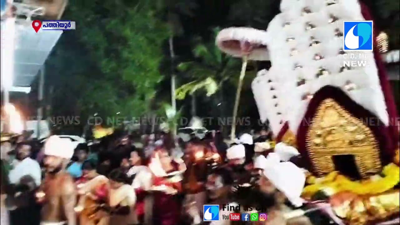 ചെറിയ പത്തിയൂര്‍ ശ്രീ ദുര്‍ഗ്ഗാ ദേവീക്ഷേത്രത്തില്‍ കാര്‍ത്തിക മഹോത്സവം നടന്നു