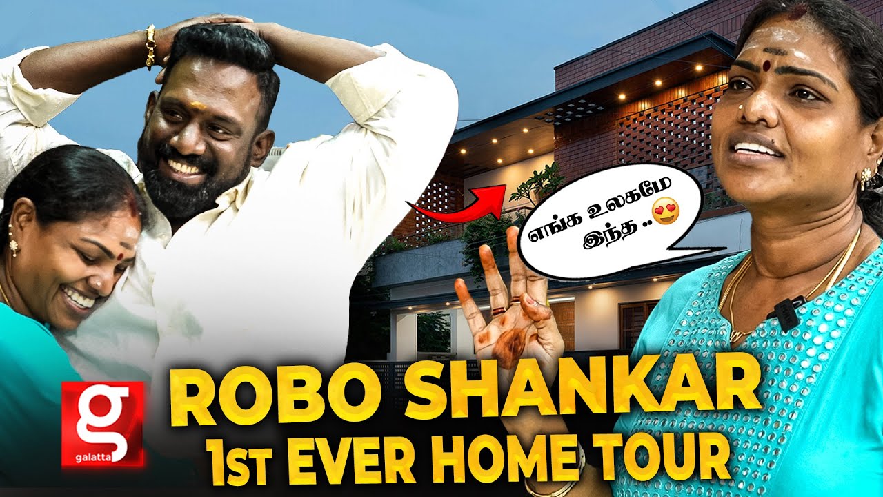 வீட்டை விட்டு ஓடி வந்தோம்..Priyanka மட்டும் என் Life-ல  இல்லன்னா..😥Robo Shankar 1st Ever Home Tour🏡