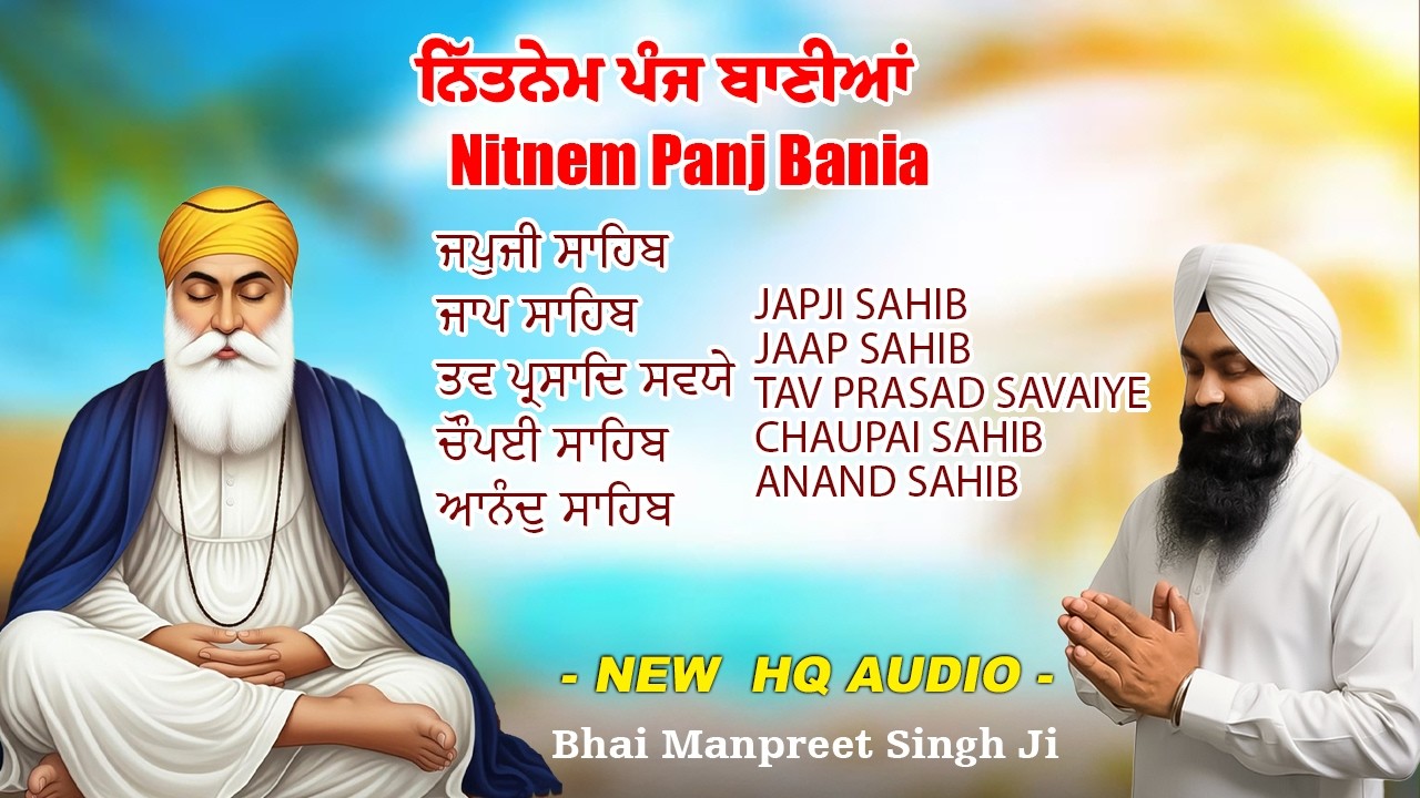 Panj Bania Nitnem | Bhai Manpreet Singh Ji | Atmik Shanti Wali Gurbani 🌸