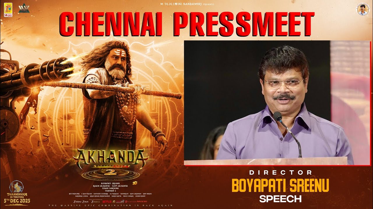 Boyapati Sreenu Speech | Akhanda 2 Chennai Press Meet | Nandamuri Balakrishna 