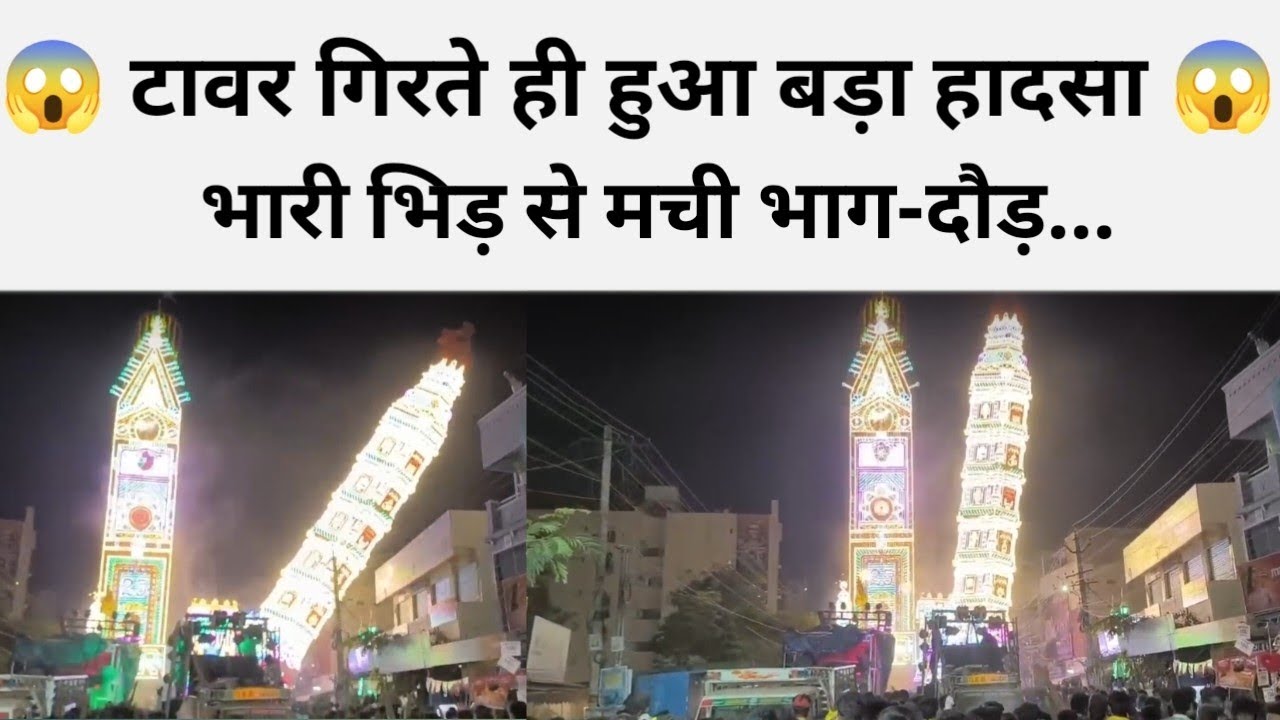Muslim community is celebrating the festival of Moharam and being this...