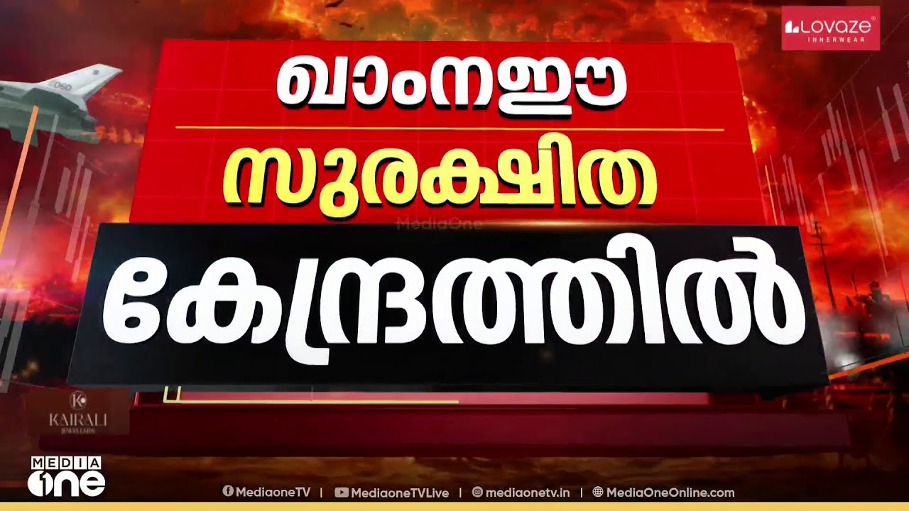 തെഹ്‌റാനിൽ മാത്രമല്ല, മറ്റ് വിവിധയിടങ്ങളിലും ആക്രമണം; അടുത്ത 4 ദിവസം കൂടി തുടരുമെന്ന് റിപ്പോർട്ട്‌