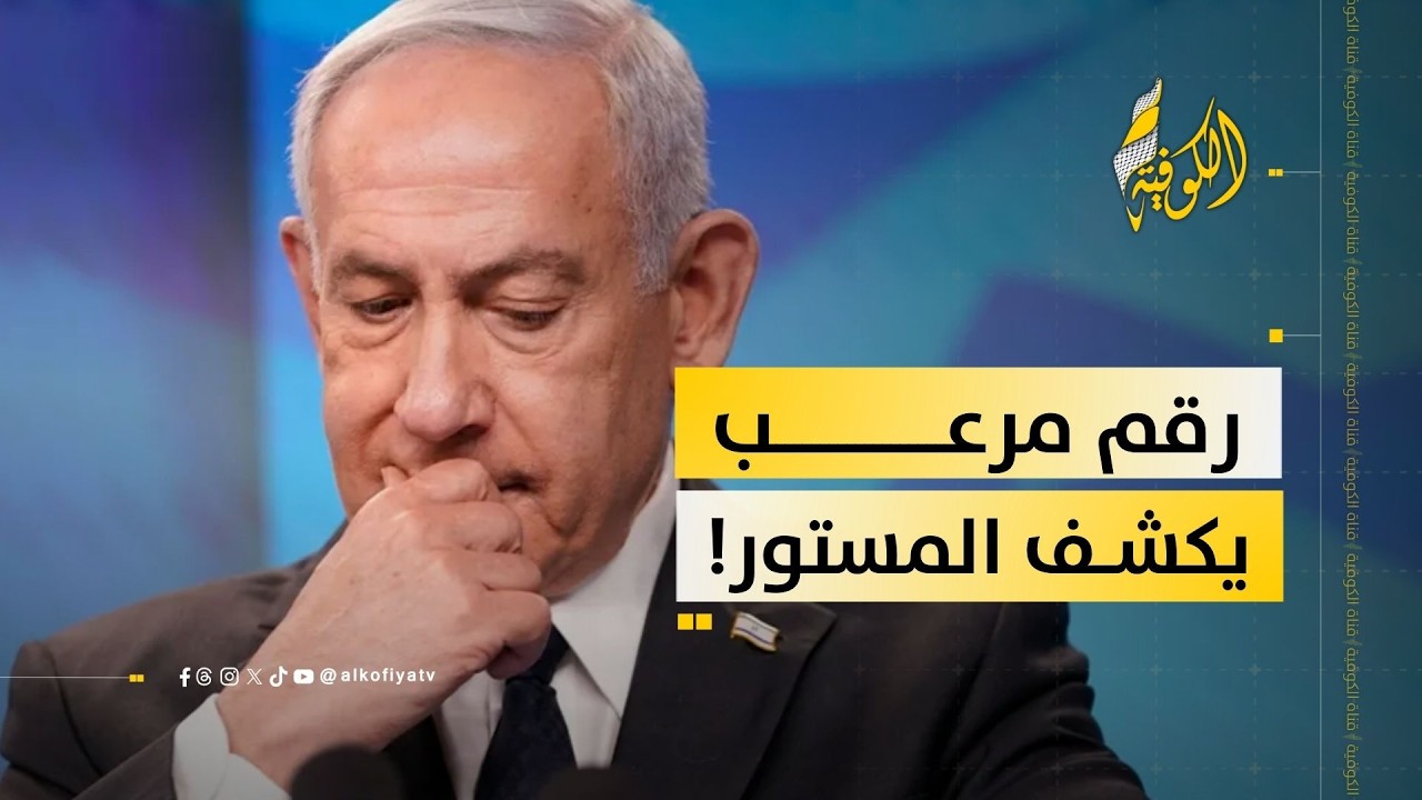 100 ألف يغادرون وتحالفات نتنياهو تتمدد.. إنقاذ أم اعتراف بالضعف؟