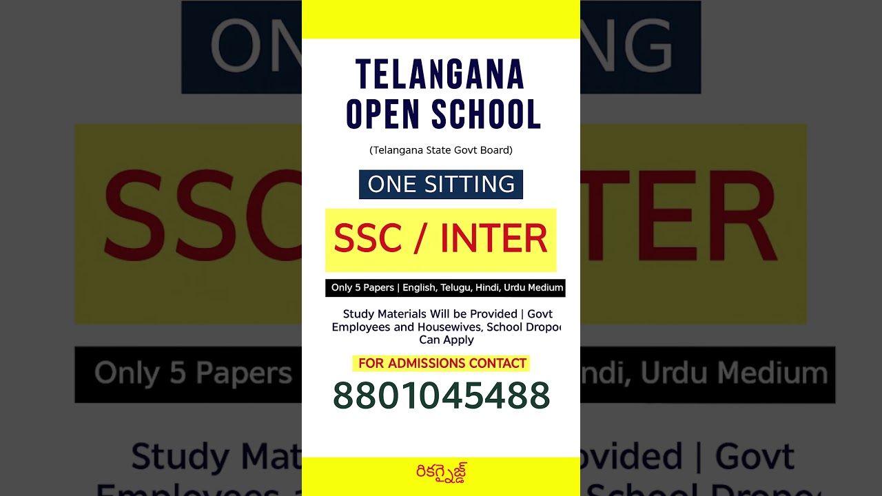 Telangana Open School Society TOSS | Pass SSC or Inter in One Sitting | Call 8801045488 Now