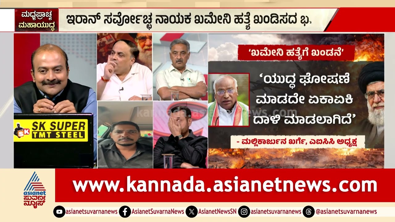 ಇರಾನ್ ವಿರುದ್ಧ ನಿಂತ ಭಾರತ; ಗಲ್ಫ್ ದೇಶಗಳ ಪರ ಮೋದಿ ಬ್ಯಾಟಿಂಗ್! | India's stand on Iran | LRC | Suvarna News