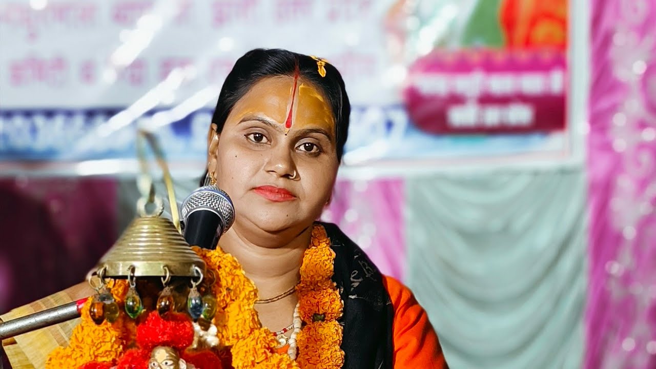 सारे नामों में हरि नाम बड़ा प्यारा है #राम #भजन #मानस #माधुरी #माला व्यास जी 