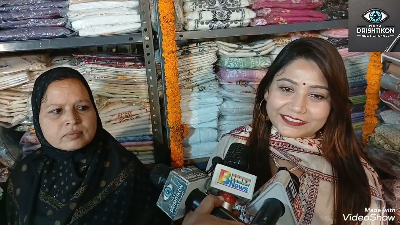 सिवान के MM कॉलोनी में नूर कलेक्शन का हुआ भव्य शुभारंभ ऑनलाइन और ऑफ लाइन सेल की सुविधा 