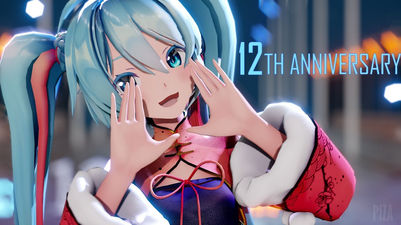 [MMD] Twinkle World Sour式初音ミク 12th Anniversary [PV]