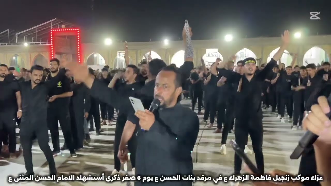 إحياء ذكرى أستشهاد الأمام الحسن المثنى ع| ليلة 7 صفر دخول موكب فاطمة الزهراء ع الى مرقد بنات الحسن ع