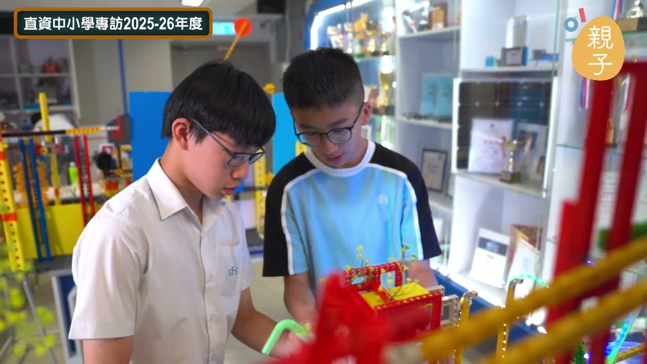 HK01親子 福建中學STEAM教育專訪