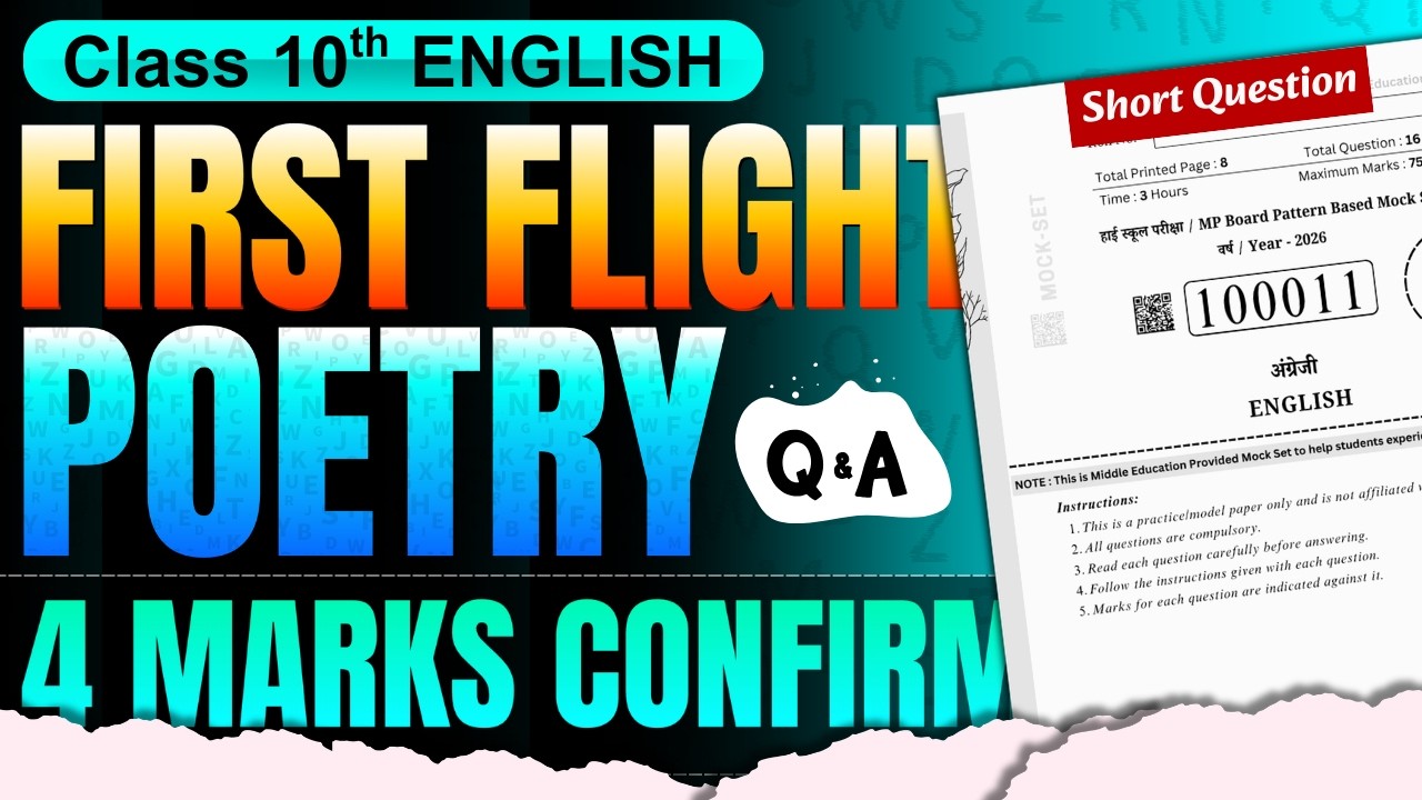 Class 10th English First Flight (Poetry) IMP Questions ✅ | MP Board Exam 2026 | 10th Angreji Leak 🔥
