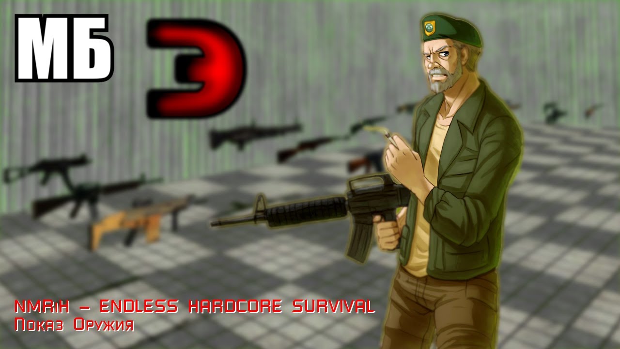 NMRiH &mdash; EHS Weapons [3/3] | (Показ оружия из моей сборки NMRiH &mdash; ENDLESS HARDCORE SURVIVAL)